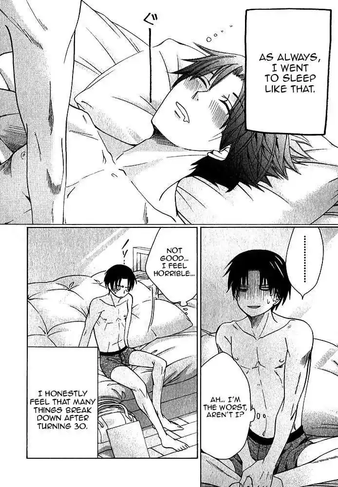 Sekaiichi Hatsukoi Vol. 10 Ch. 19.1 The Case of Kisa Shouta chapter 7