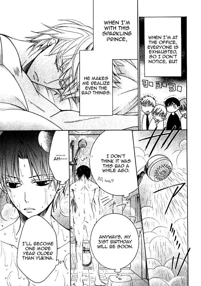 Sekaiichi Hatsukoi Vol. 10 Ch. 19.1 The Case of Kisa Shouta chapter 7