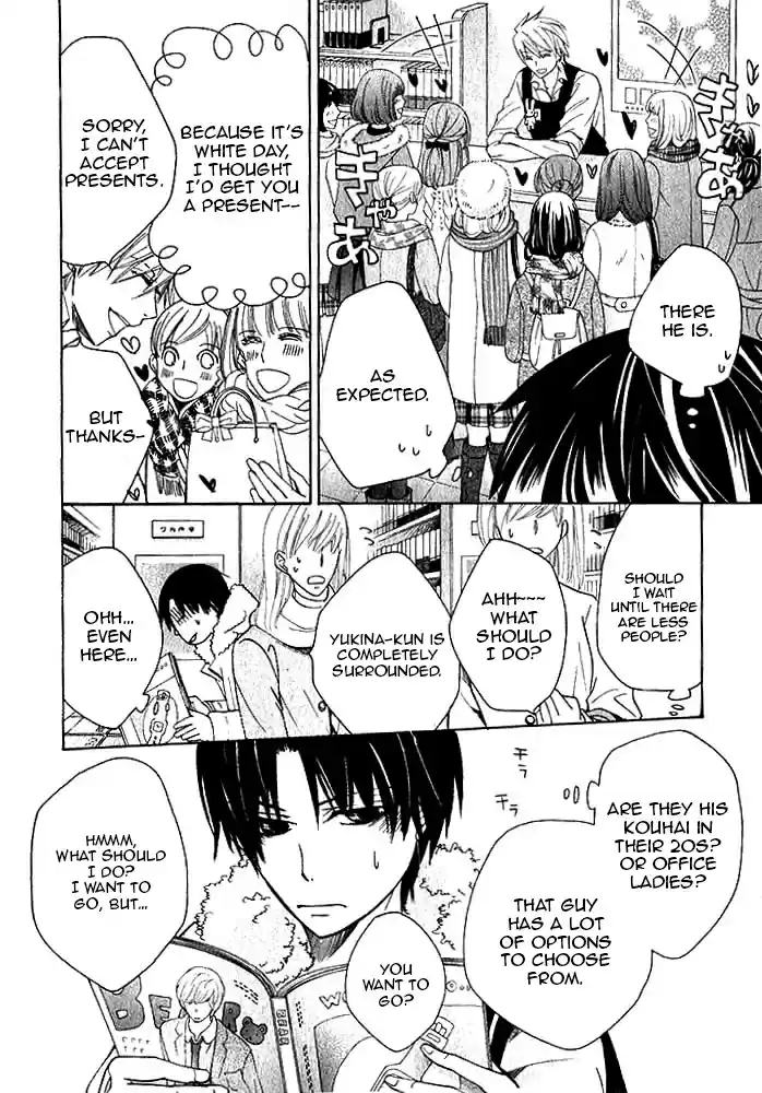 Sekaiichi Hatsukoi Vol. 10 Ch. 19.1 The Case of Kisa Shouta chapter 7