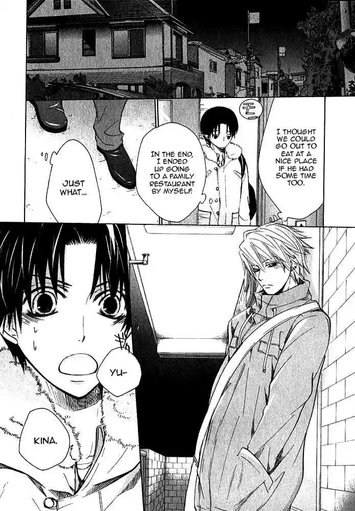 Sekaiichi Hatsukoi Vol. 10 Ch. 19.1 The Case of Kisa Shouta chapter 7