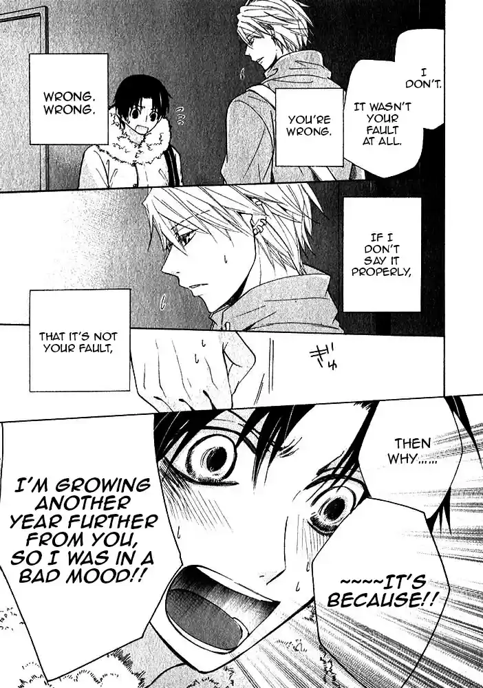 Sekaiichi Hatsukoi Vol. 10 Ch. 19.1 The Case of Kisa Shouta chapter 7