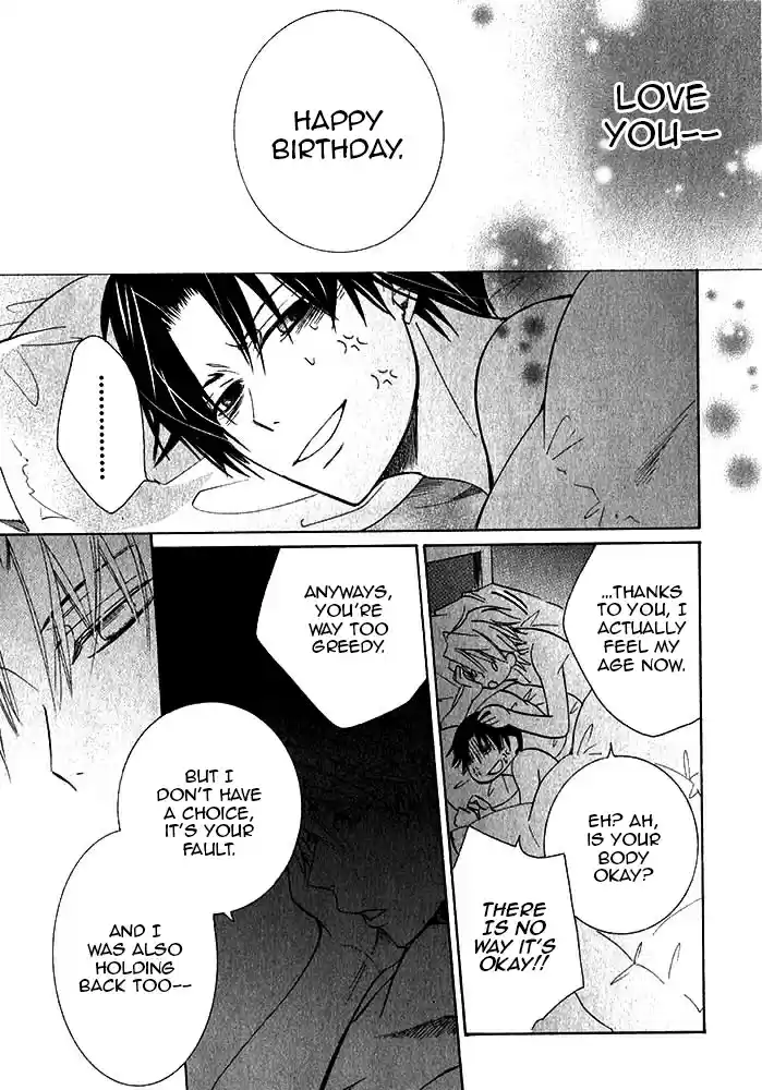 Sekaiichi Hatsukoi Vol. 10 Ch. 19.1 The Case of Kisa Shouta chapter 7