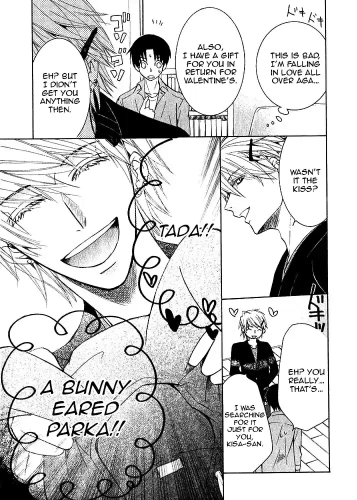 Sekaiichi Hatsukoi Vol. 10 Ch. 29 The Case of Shouta Kisa No. 7