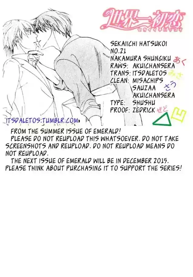 Sekaiichi Hatsukoi Vol. 11 Ch. 21 The Case of Onodera Ritsu chapter 21