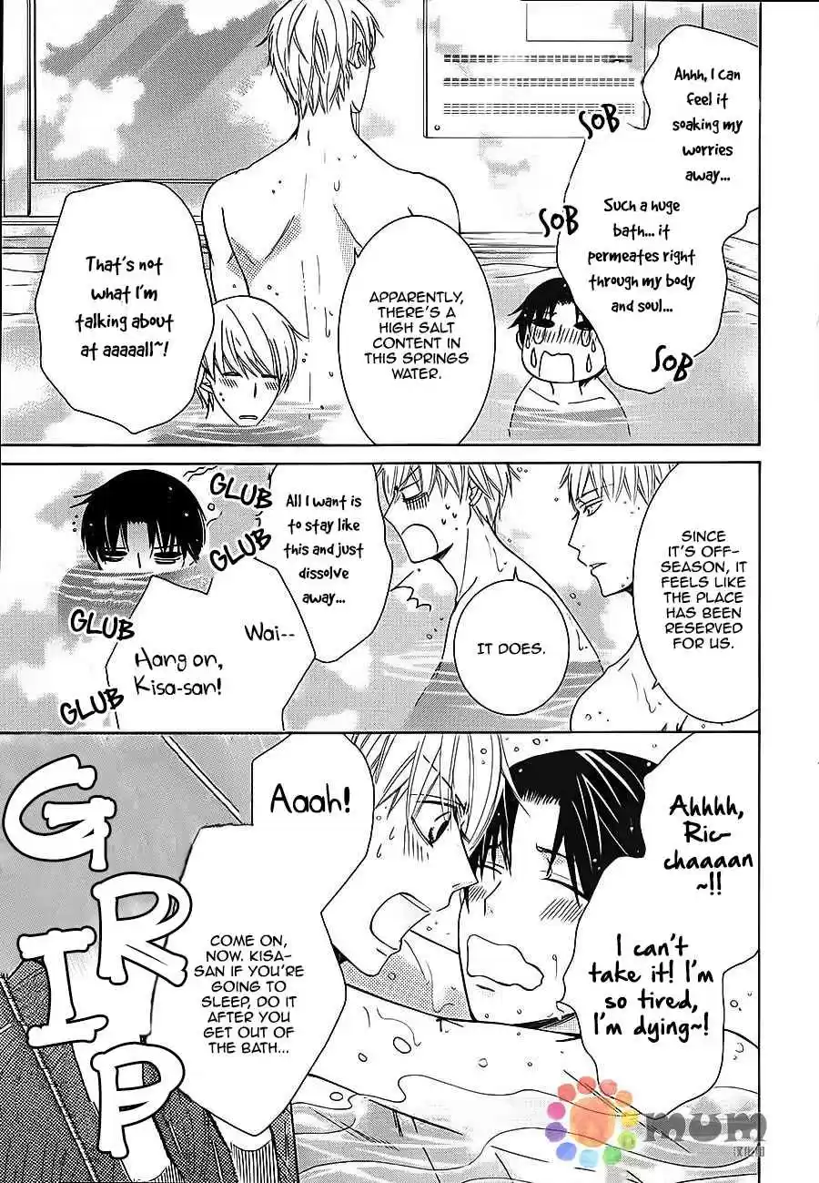 Sekaiichi Hatsukoi Vol. 11 Ch. 32 The Case of Ritsu Onodera No. 22