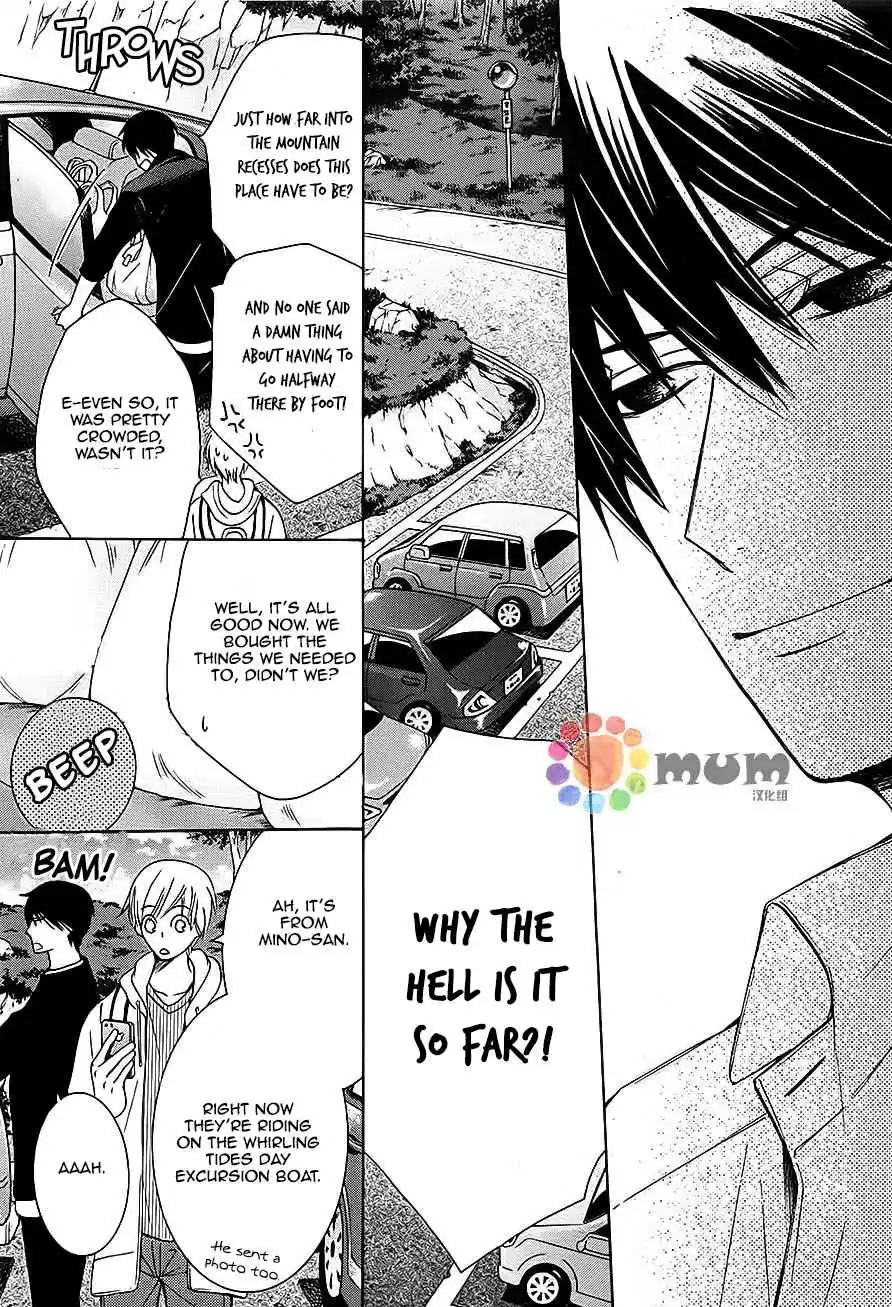 Sekaiichi Hatsukoi Vol. 11 Ch. 32 The Case of Ritsu Onodera No. 22