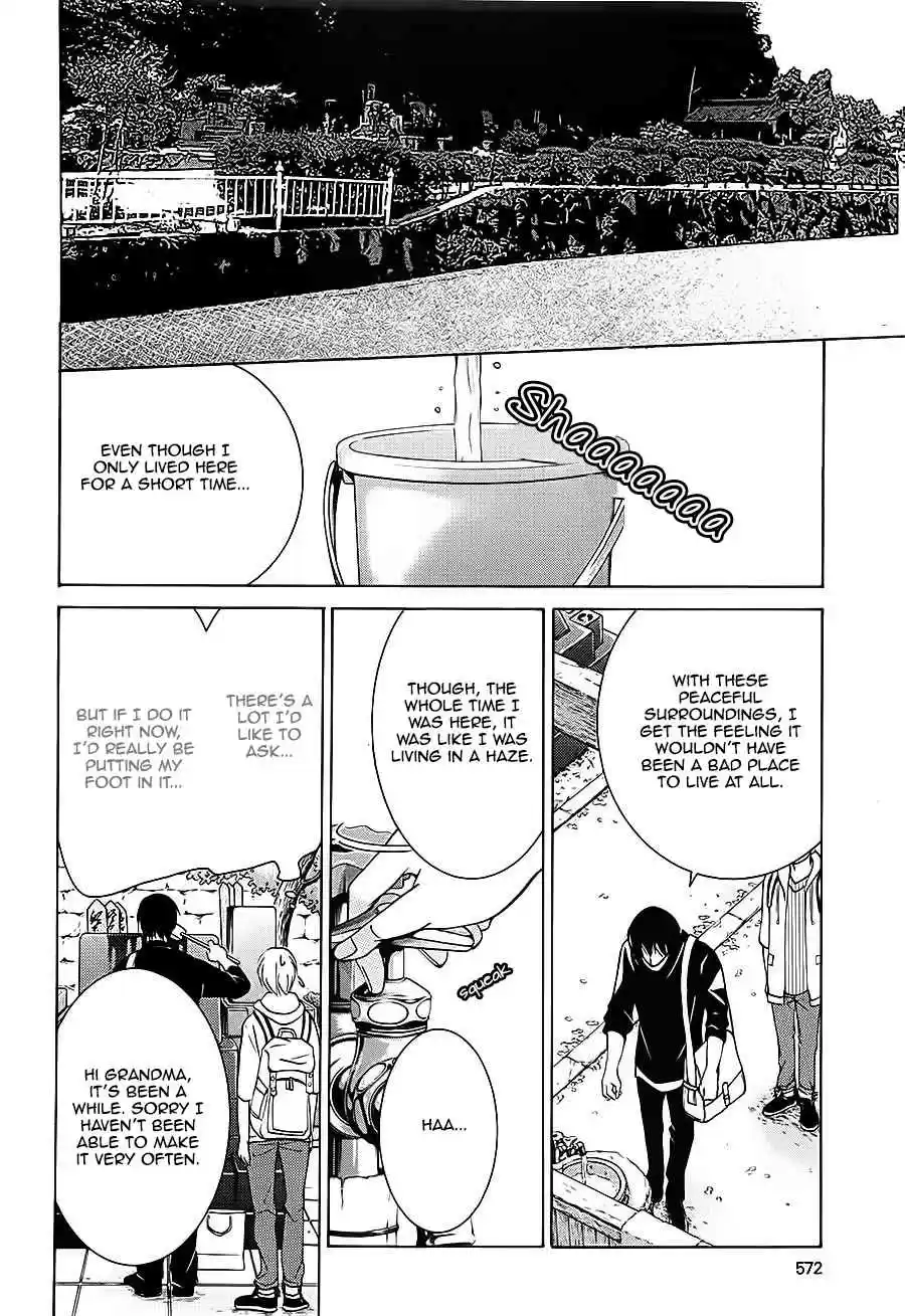 Sekaiichi Hatsukoi Vol. 11 Ch. 32 The Case of Ritsu Onodera No. 22