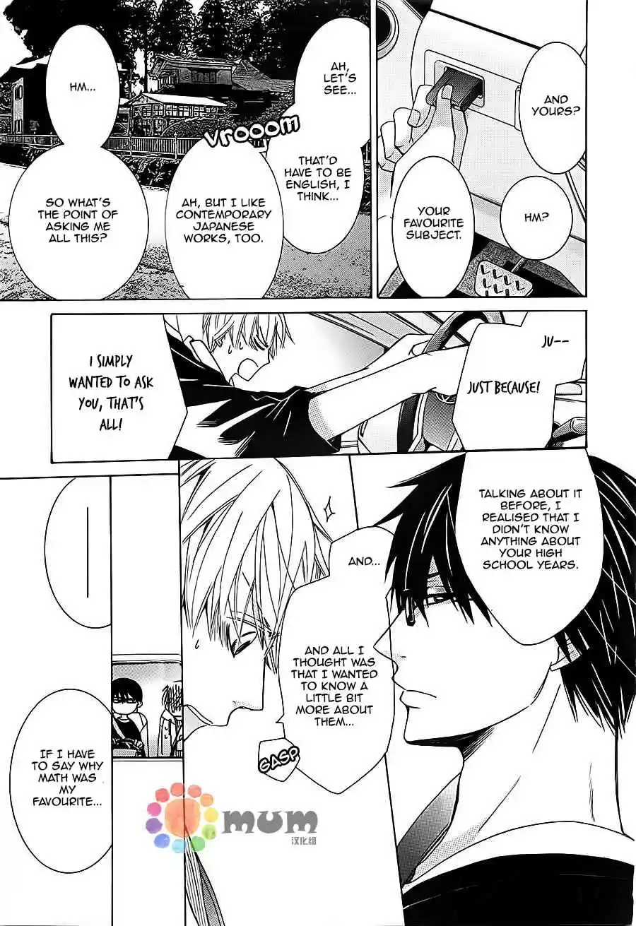 Sekaiichi Hatsukoi Vol. 11 Ch. 32 The Case of Ritsu Onodera No. 22