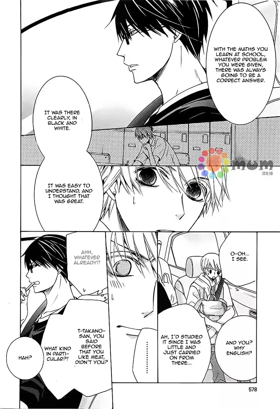 Sekaiichi Hatsukoi Vol. 11 Ch. 32 The Case of Ritsu Onodera No. 22
