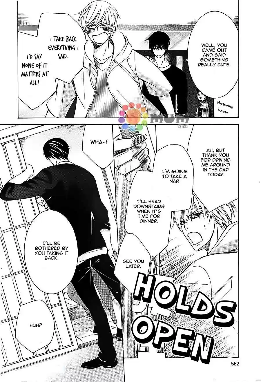 Sekaiichi Hatsukoi Vol. 11 Ch. 32 The Case of Ritsu Onodera No. 22