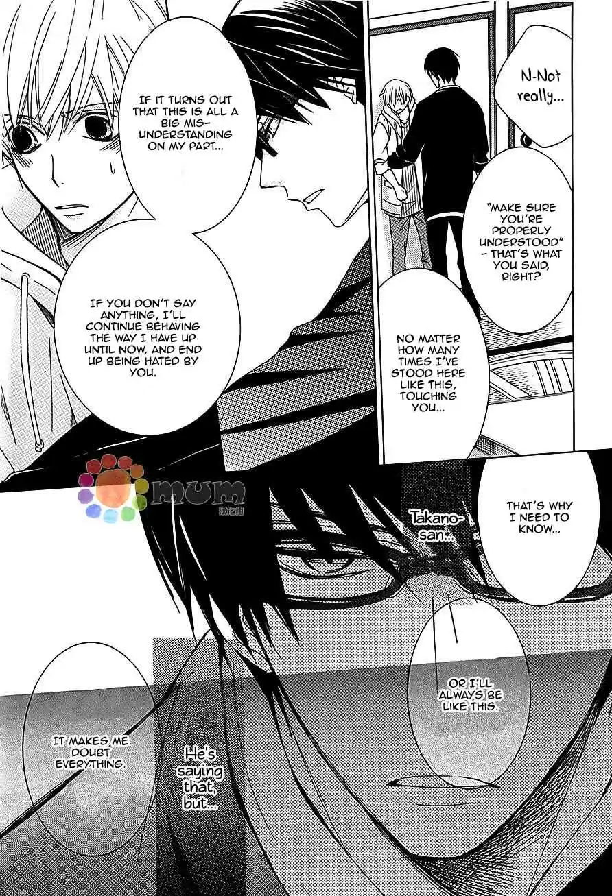 Sekaiichi Hatsukoi Vol. 11 Ch. 32 The Case of Ritsu Onodera No. 22