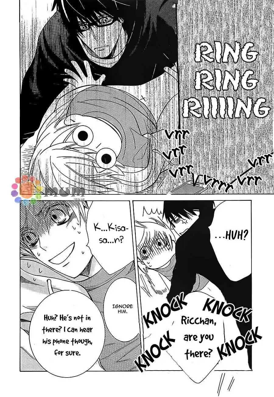 Sekaiichi Hatsukoi Vol. 11 Ch. 32 The Case of Ritsu Onodera No. 22
