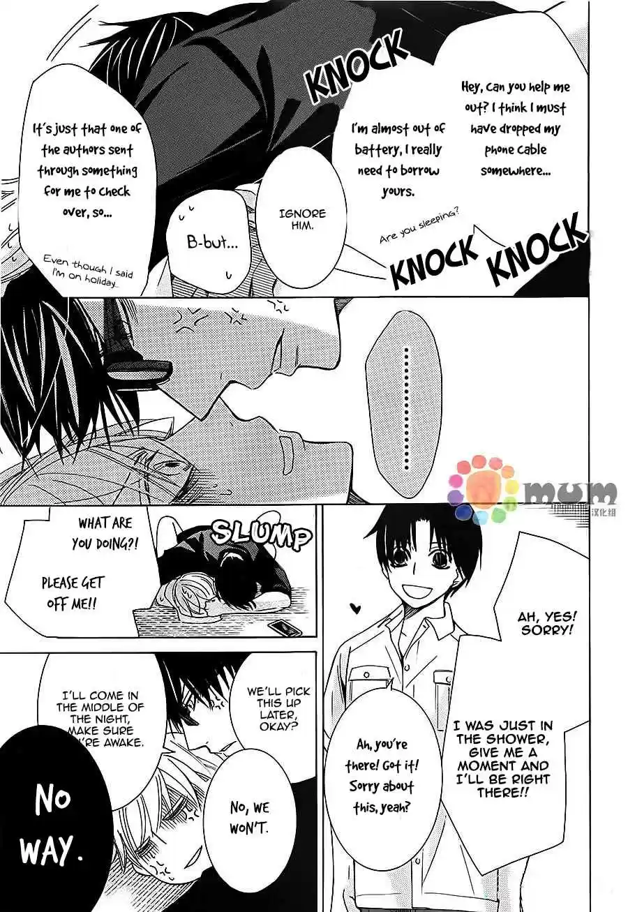 Sekaiichi Hatsukoi Vol. 11 Ch. 32 The Case of Ritsu Onodera No. 22