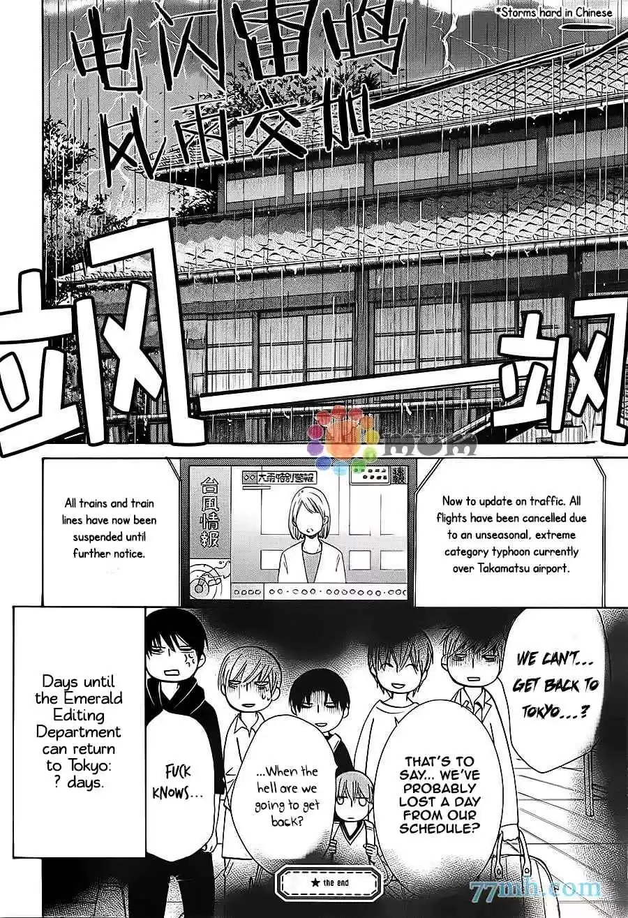 Sekaiichi Hatsukoi Vol. 11 Ch. 32 The Case of Ritsu Onodera No. 22
