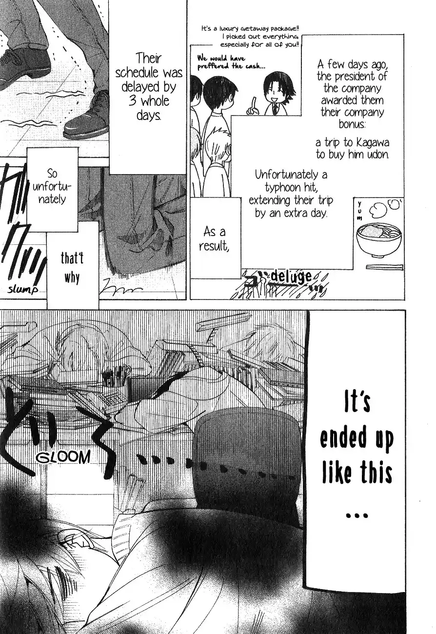 Sekaiichi Hatsukoi Vol. 12 Ch. 33 The Case of Ritsu Onodera No. 23