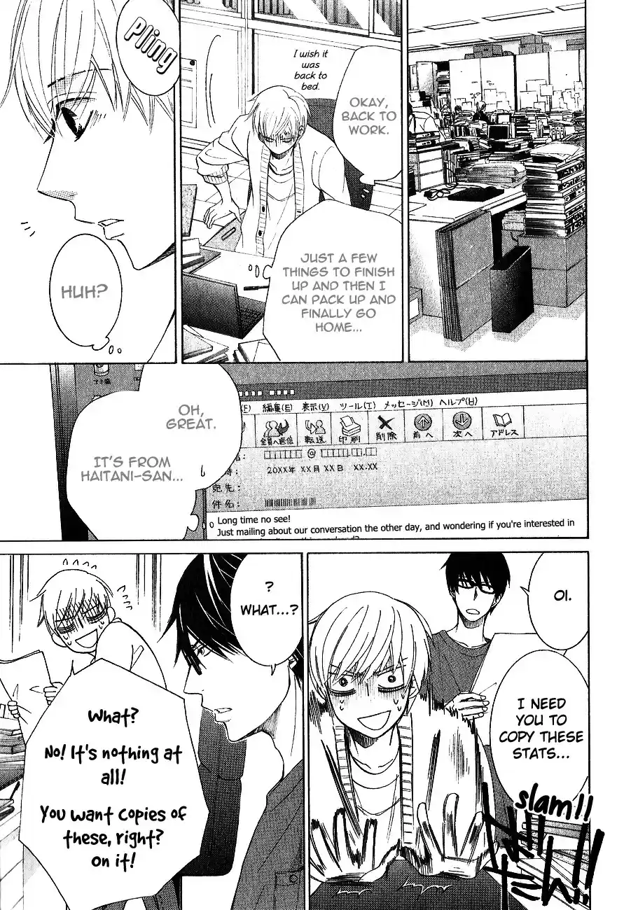 Sekaiichi Hatsukoi Vol. 12 Ch. 33 The Case of Ritsu Onodera No. 23