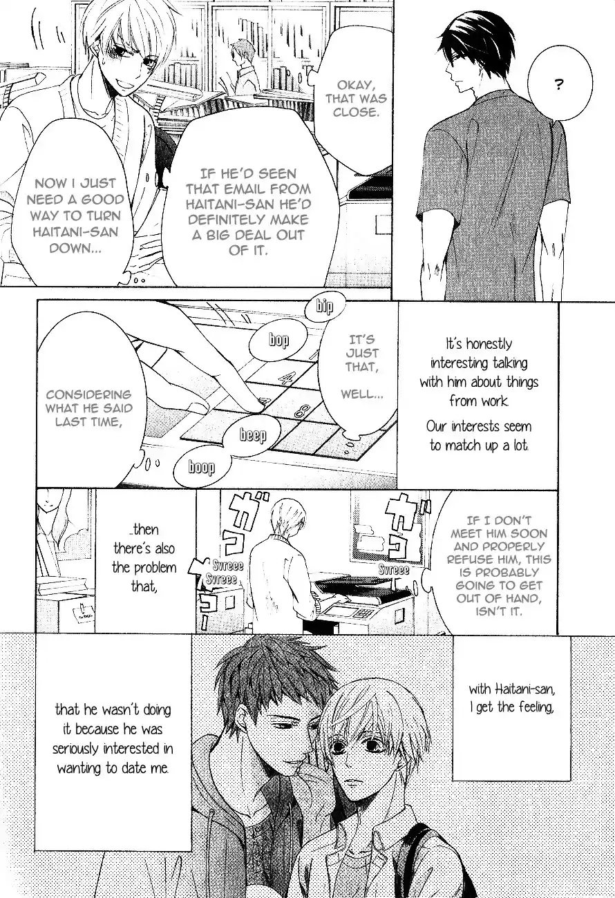 Sekaiichi Hatsukoi Vol. 12 Ch. 33 The Case of Ritsu Onodera No. 23