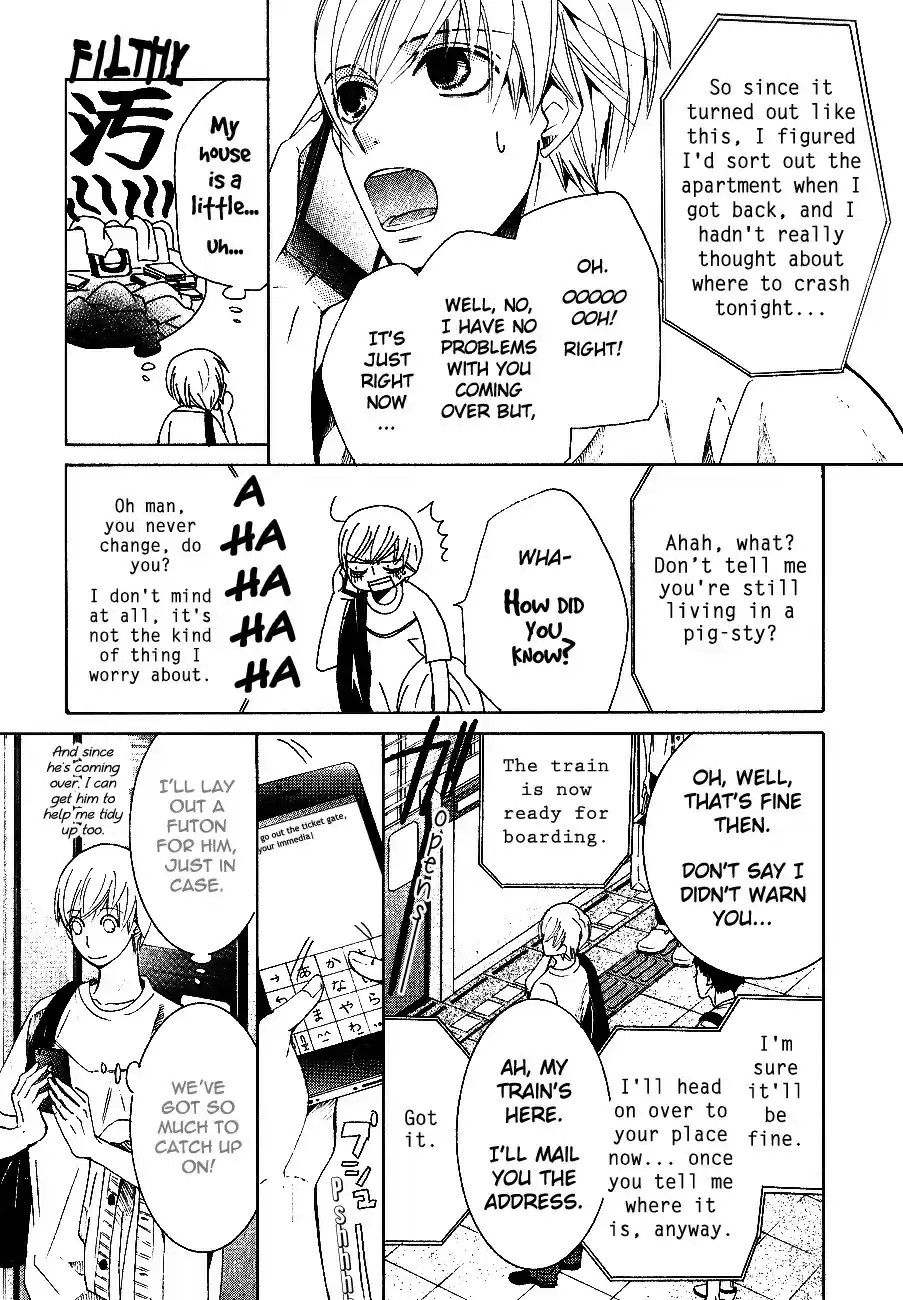 Sekaiichi Hatsukoi Vol. 12 Ch. 33 The Case of Ritsu Onodera No. 23