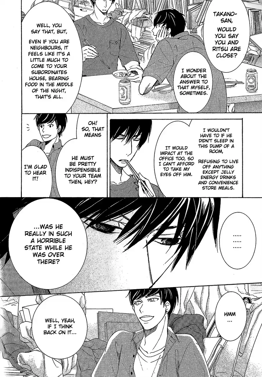 Sekaiichi Hatsukoi Vol. 12 Ch. 33 The Case of Ritsu Onodera No. 23