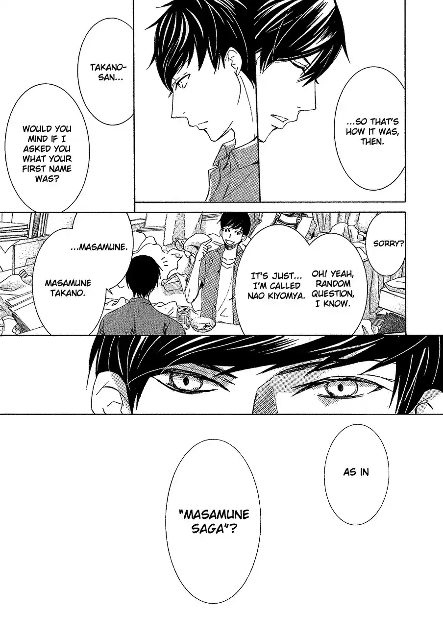 Sekaiichi Hatsukoi Vol. 12 Ch. 33 The Case of Ritsu Onodera No. 23
