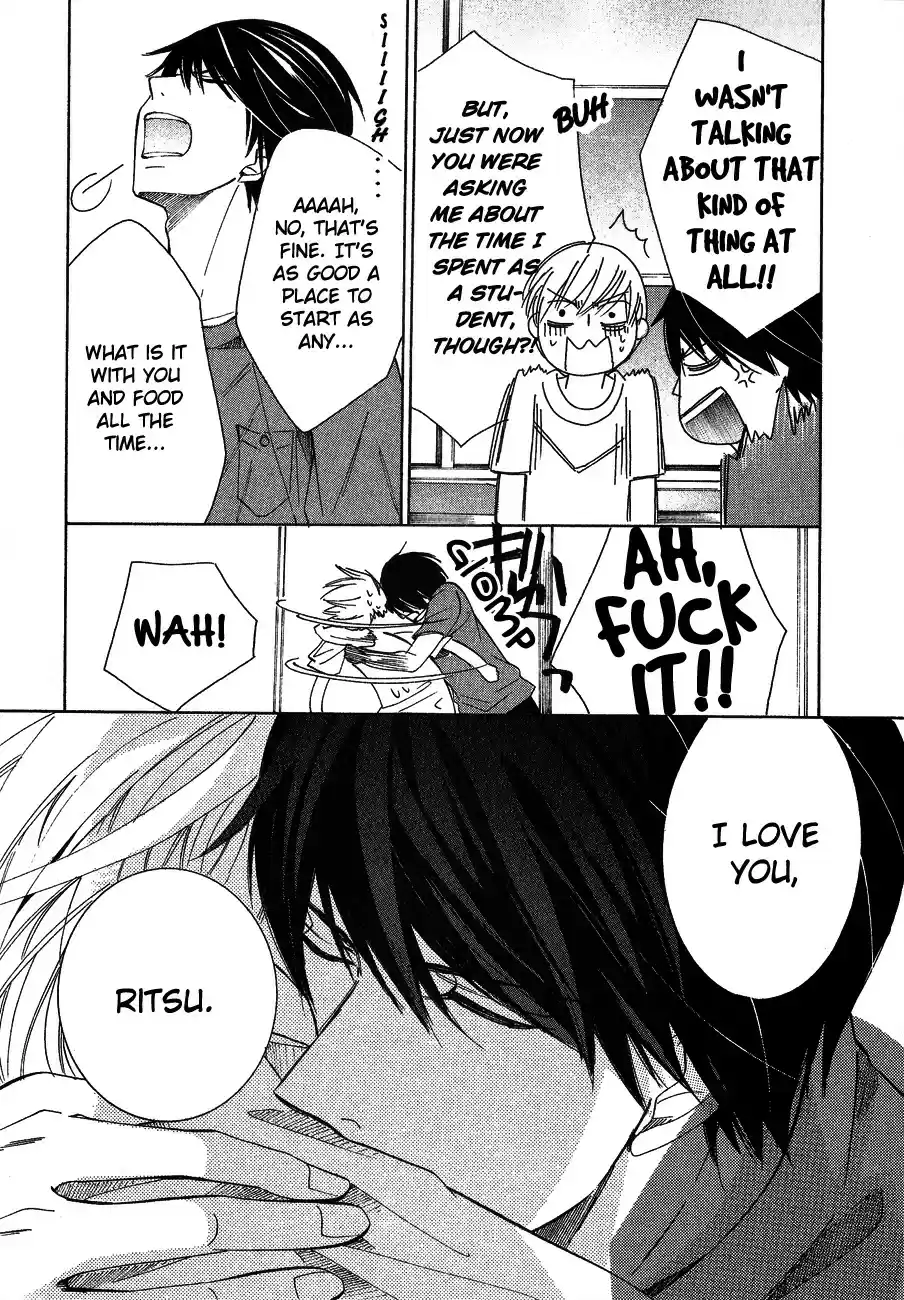 Sekaiichi Hatsukoi Vol. 12 Ch. 33 The Case of Ritsu Onodera No. 23