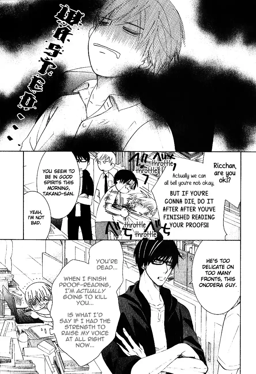 Sekaiichi Hatsukoi Vol. 12 Ch. 33 The Case of Ritsu Onodera No. 23