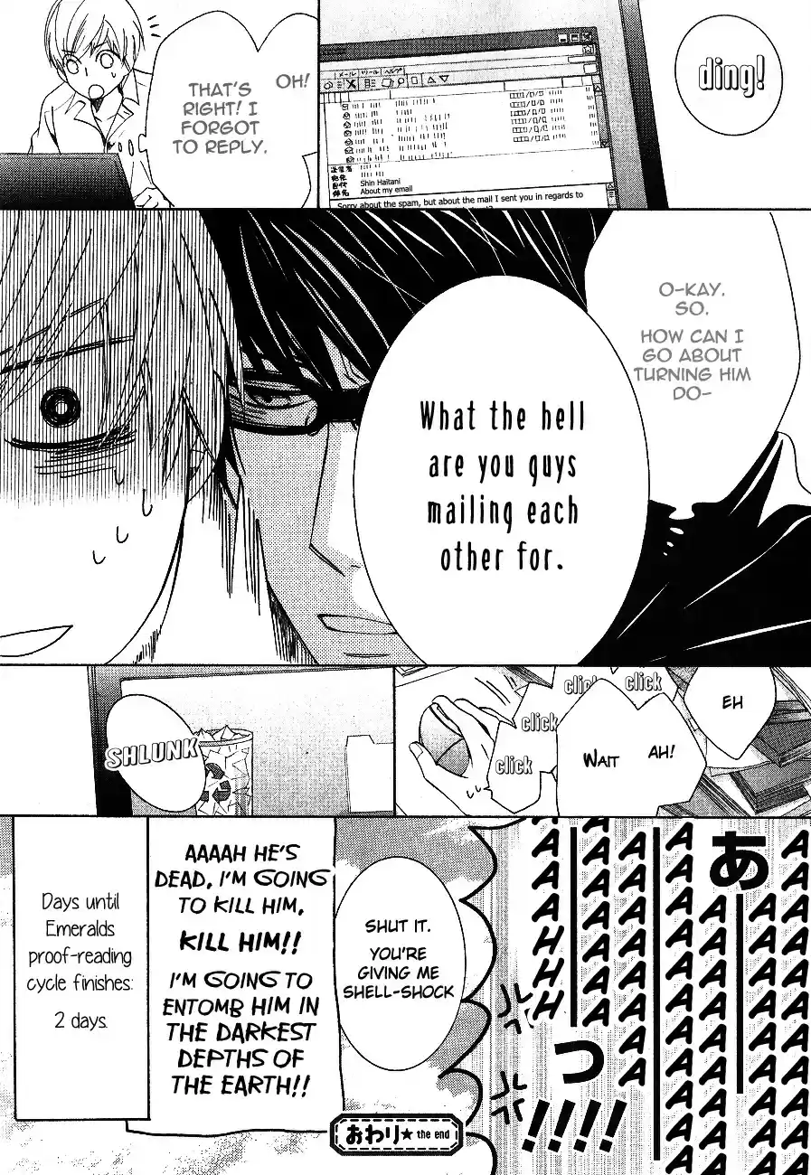 Sekaiichi Hatsukoi Vol. 12 Ch. 33 The Case of Ritsu Onodera No. 23