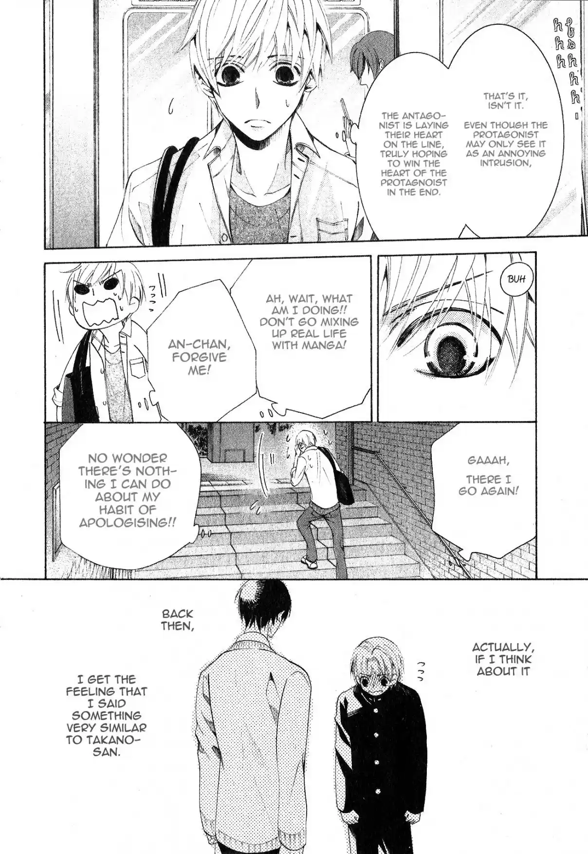 Sekaiichi Hatsukoi Vol. 12 Ch. 34 The Case of Ritsu Onodera No. 24