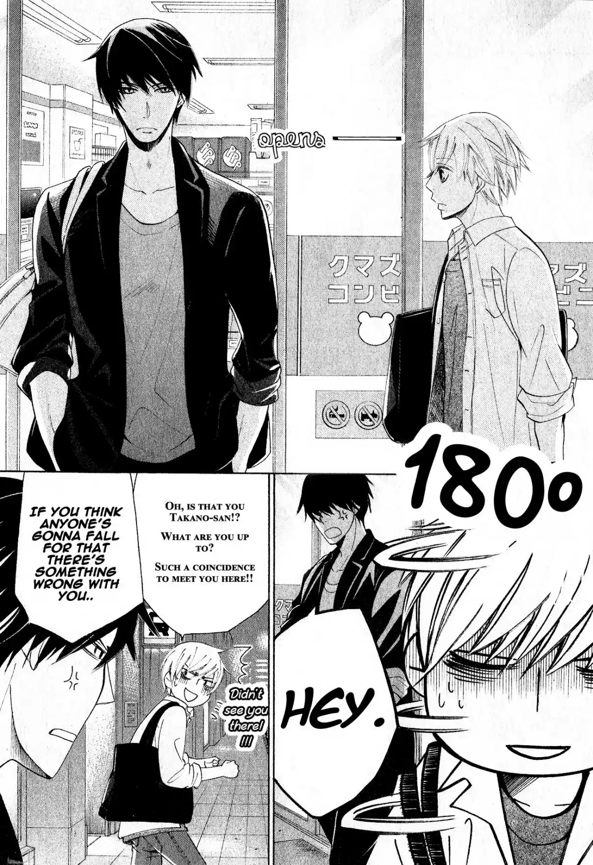 Sekaiichi Hatsukoi Vol. 12 Ch. 34 The Case of Ritsu Onodera No. 24