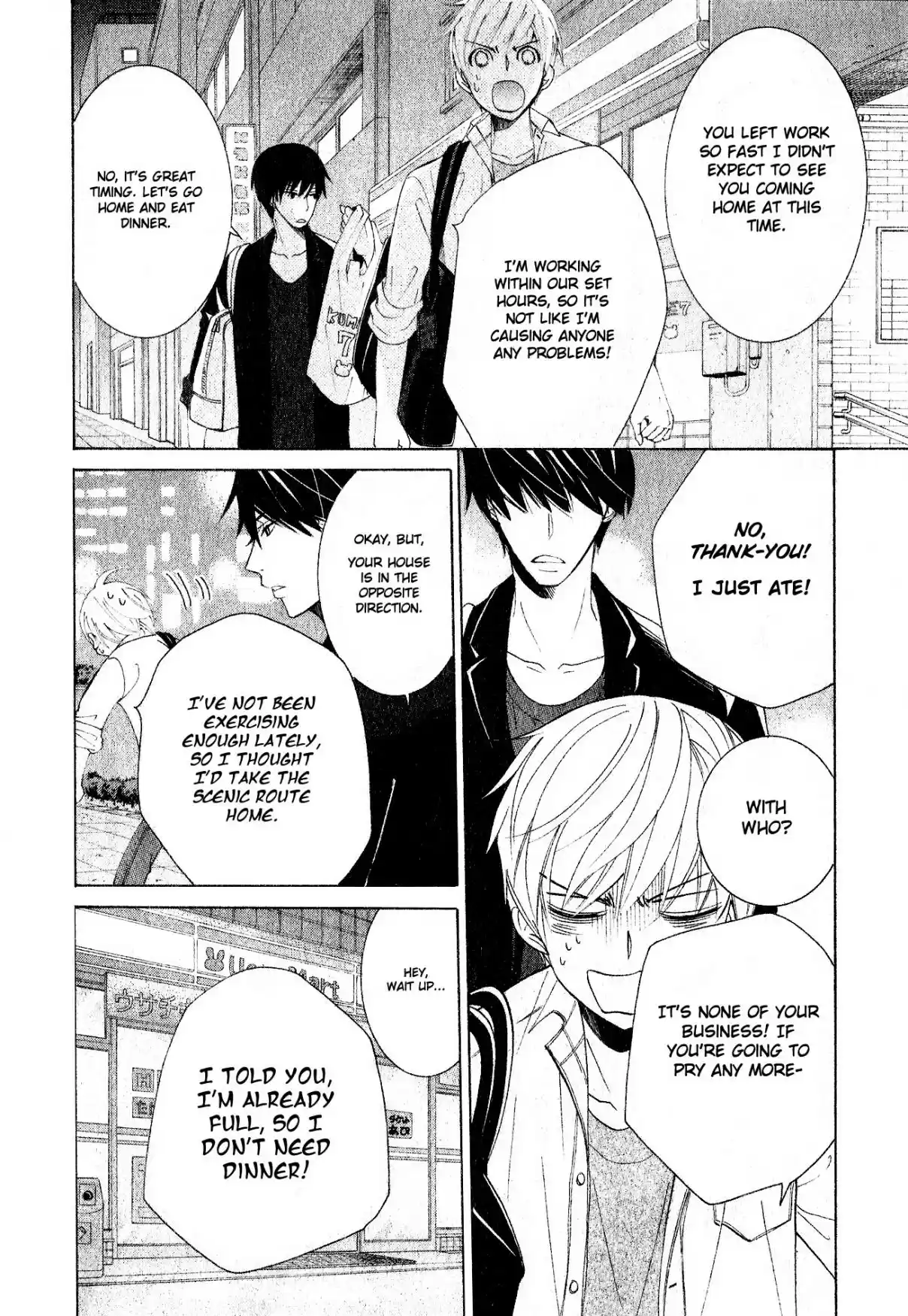 Sekaiichi Hatsukoi Vol. 12 Ch. 34 The Case of Ritsu Onodera No. 24