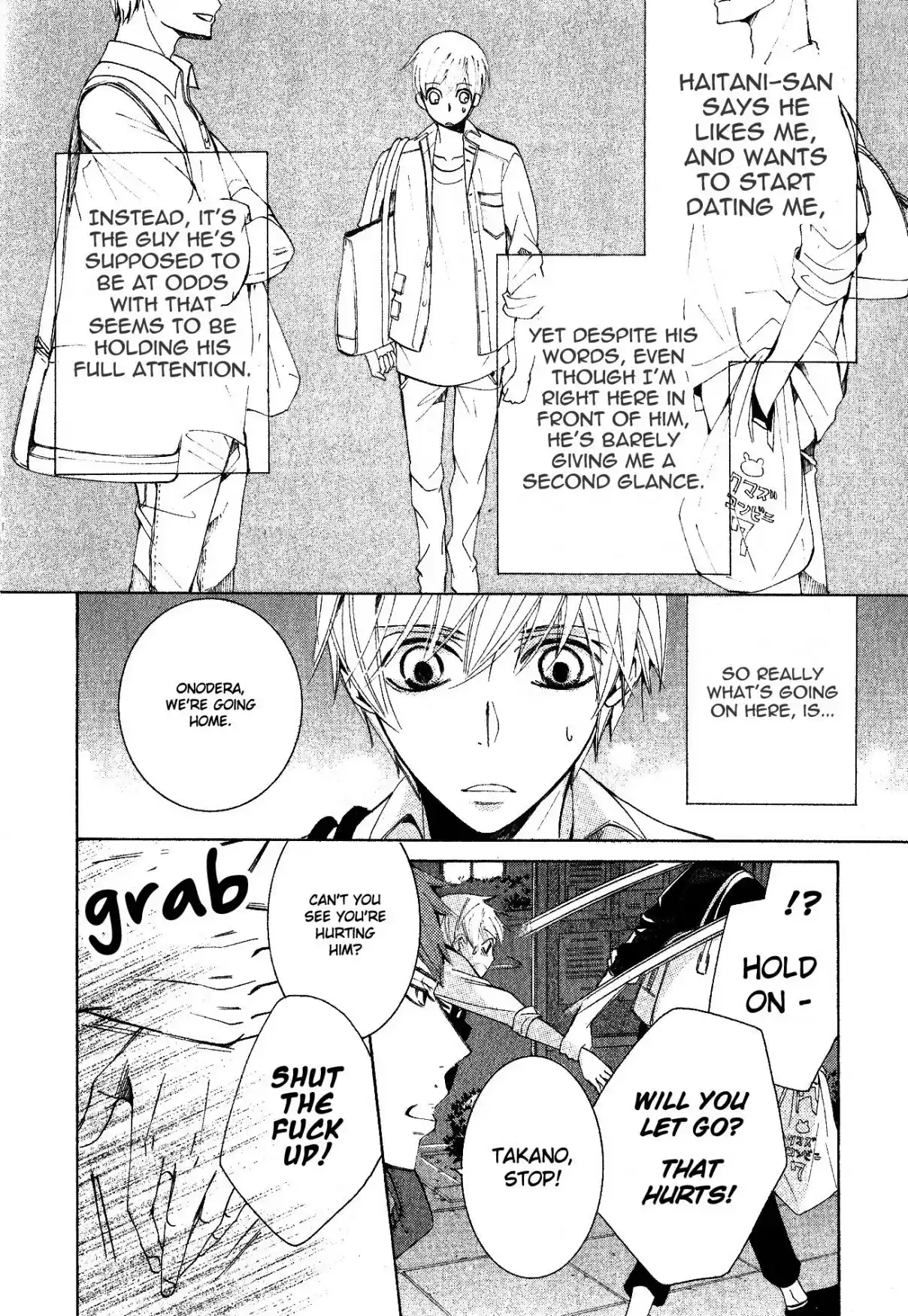 Sekaiichi Hatsukoi Vol. 12 Ch. 34 The Case of Ritsu Onodera No. 24