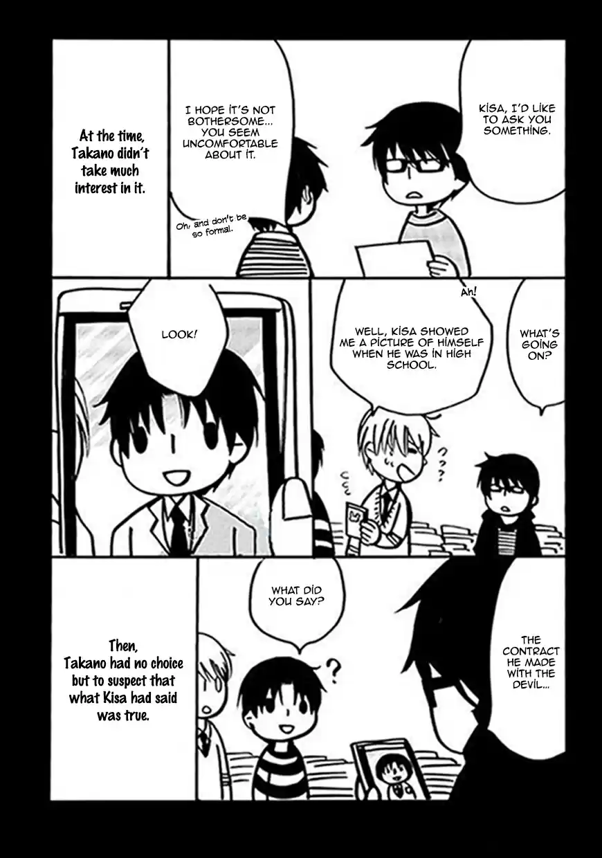 Sekaiichi Hatsukoi Vol. 12 Ch. 35.5 The Case of Ritsu Onodera No. 24.5