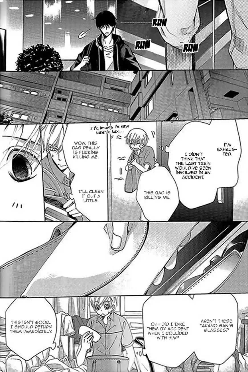 Sekaiichi Hatsukoi Vol. 12 Ch. 35.5 The Case of Ritsu Onodera No. 24.5