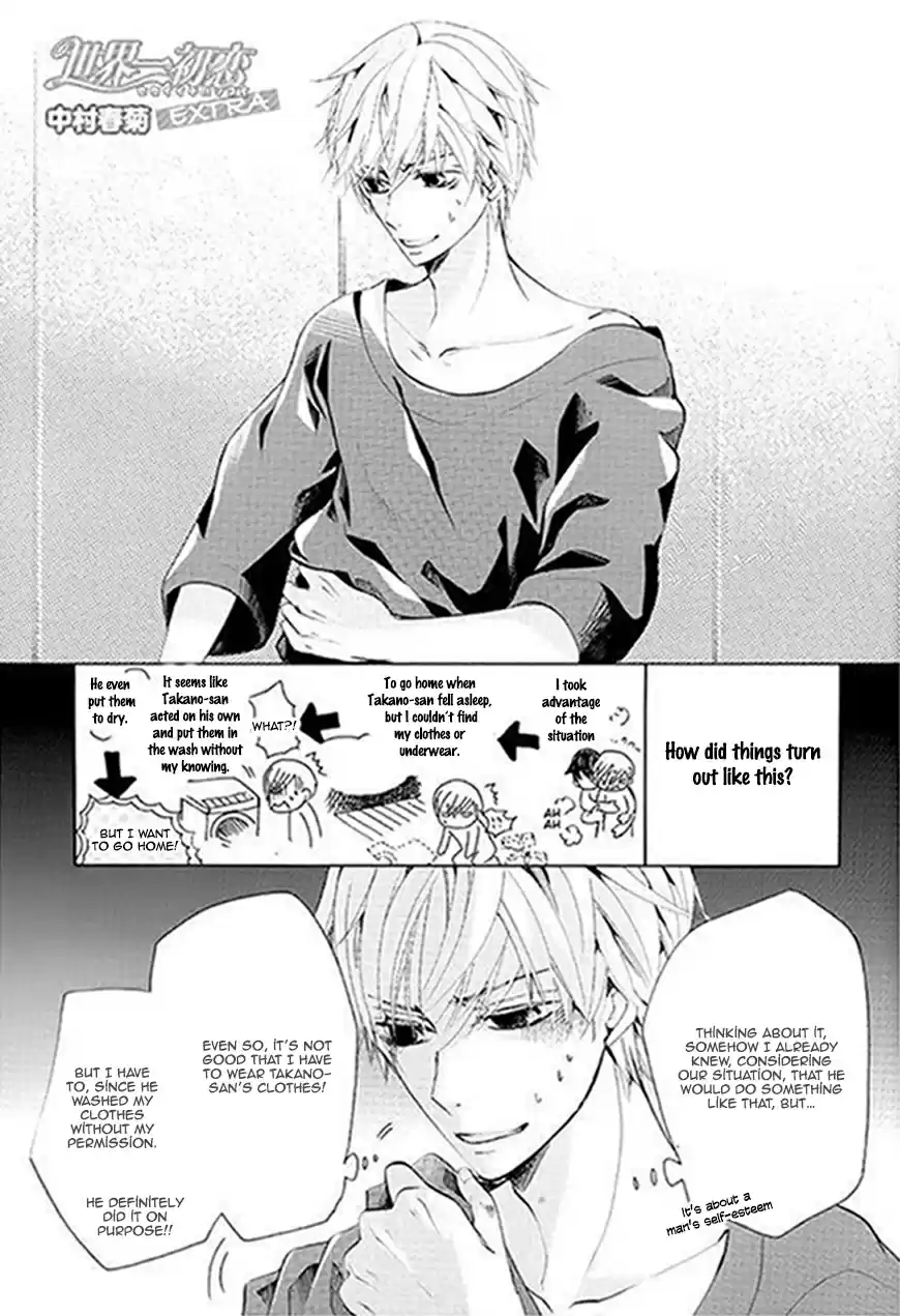 Sekaiichi Hatsukoi Vol. 12 Ch. 35.5 The Case of Ritsu Onodera No. 24.5