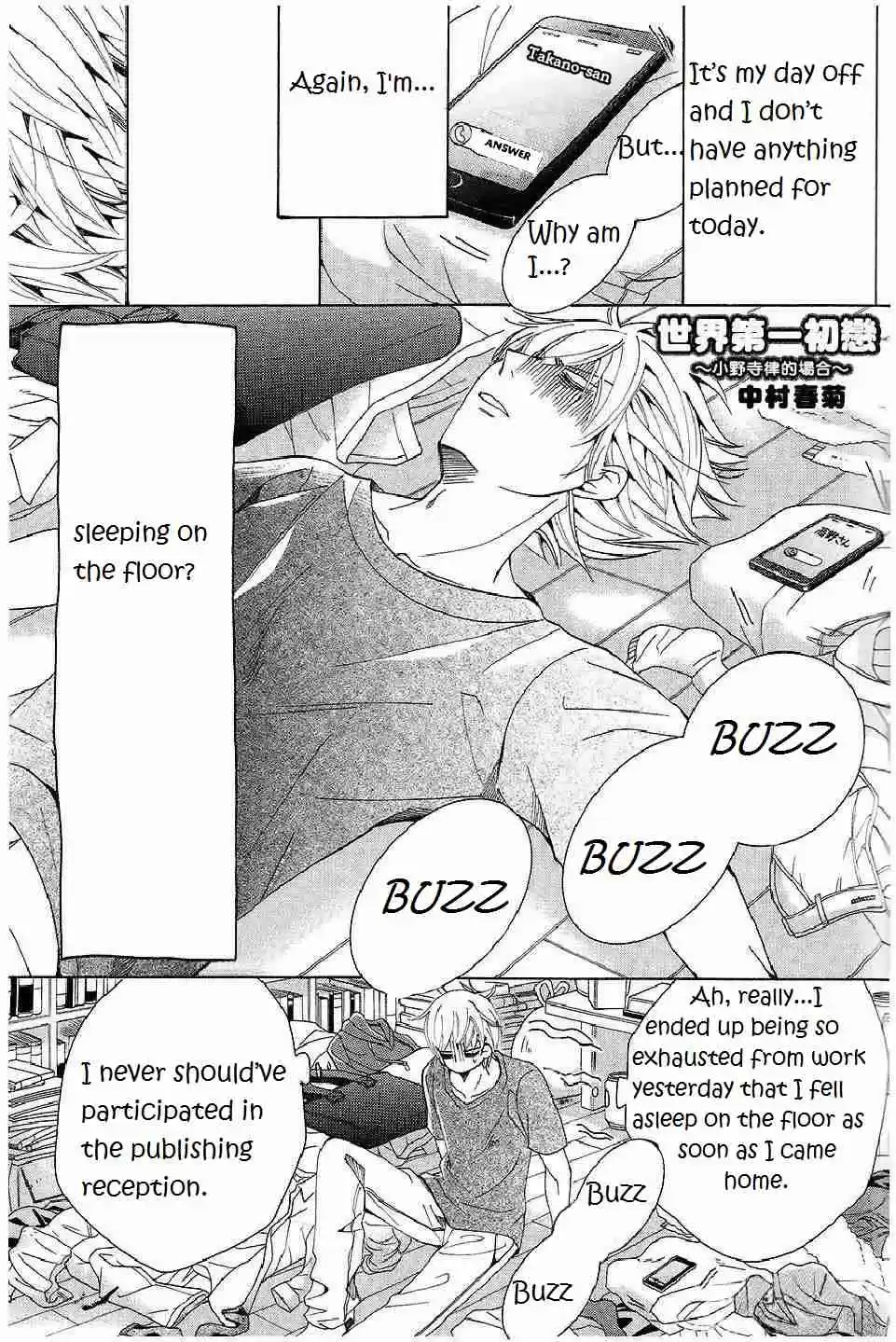 Sekaiichi Hatsukoi Vol. 12 Ch. 35.6 Extra