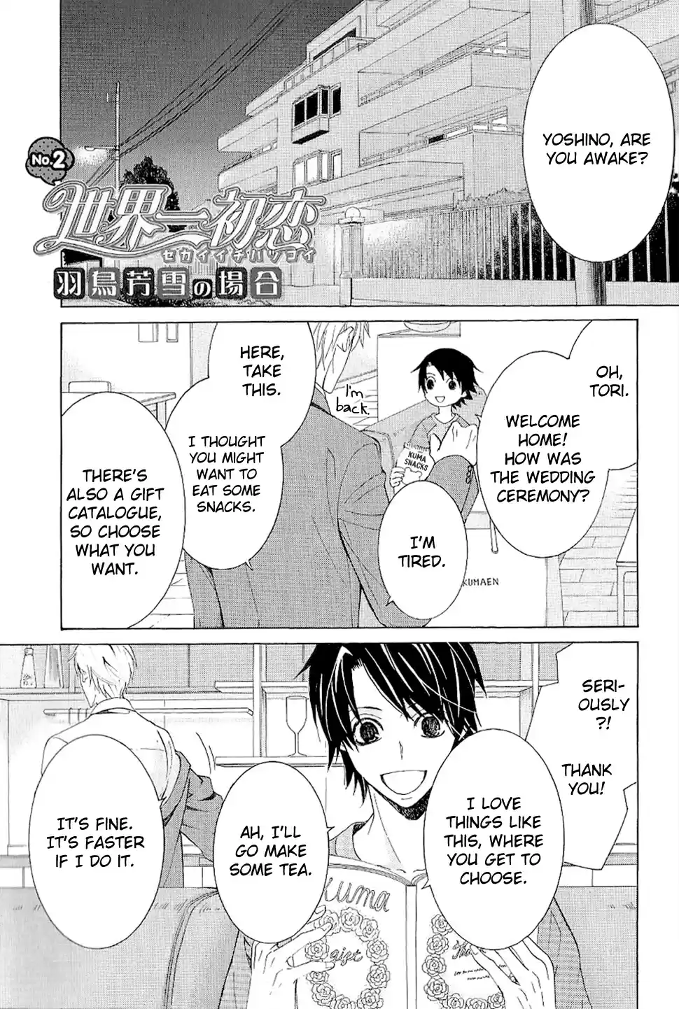 Sekaiichi Hatsukoi Vol. 13 Ch. 27.6 Domestica Marriage Extra