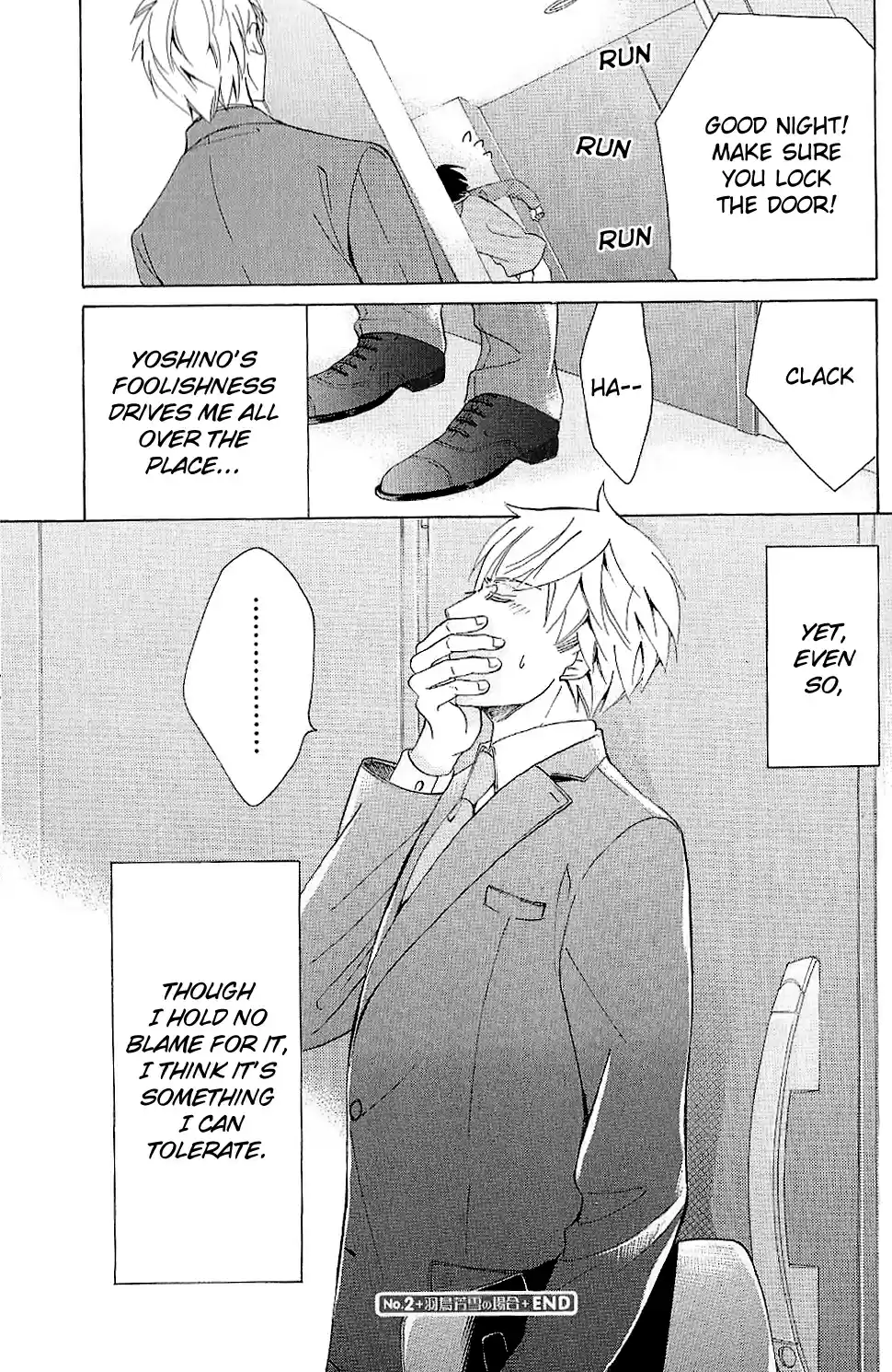 Sekaiichi Hatsukoi Vol. 13 Ch. 27.6 Domestica Marriage Extra