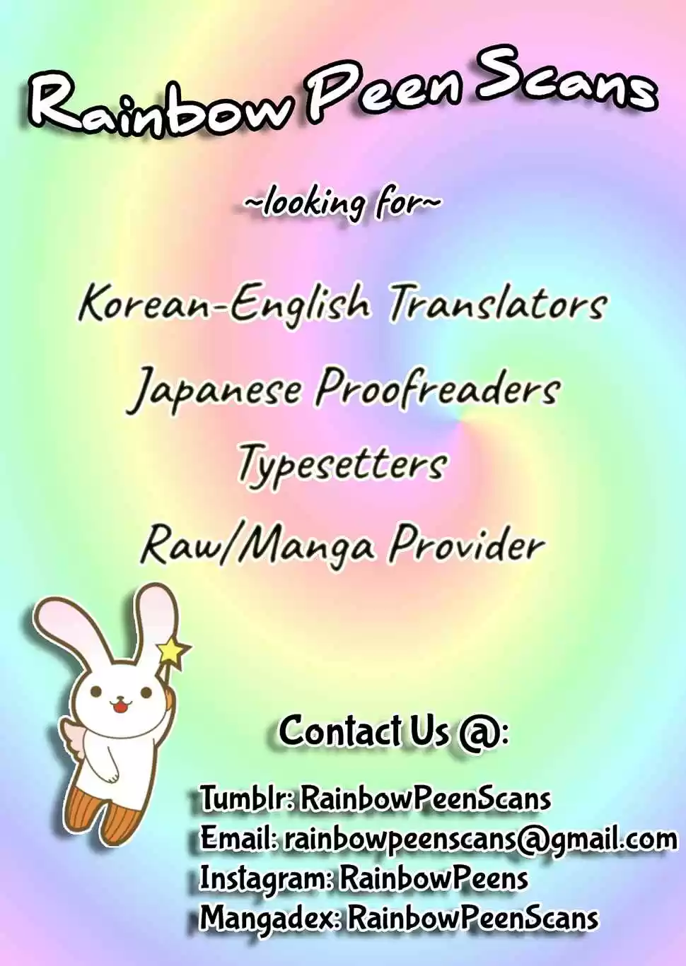 Sekaiichi Hatsukoi Vol. 13 Ch. 27.6 Domestica Marriage Extra