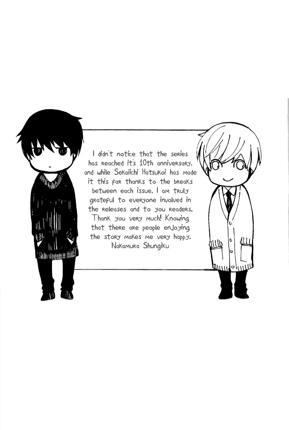 Sekaiichi Hatsukoi Vol. 13 Ch. 3.8 Erotica Marriage Extra booklet