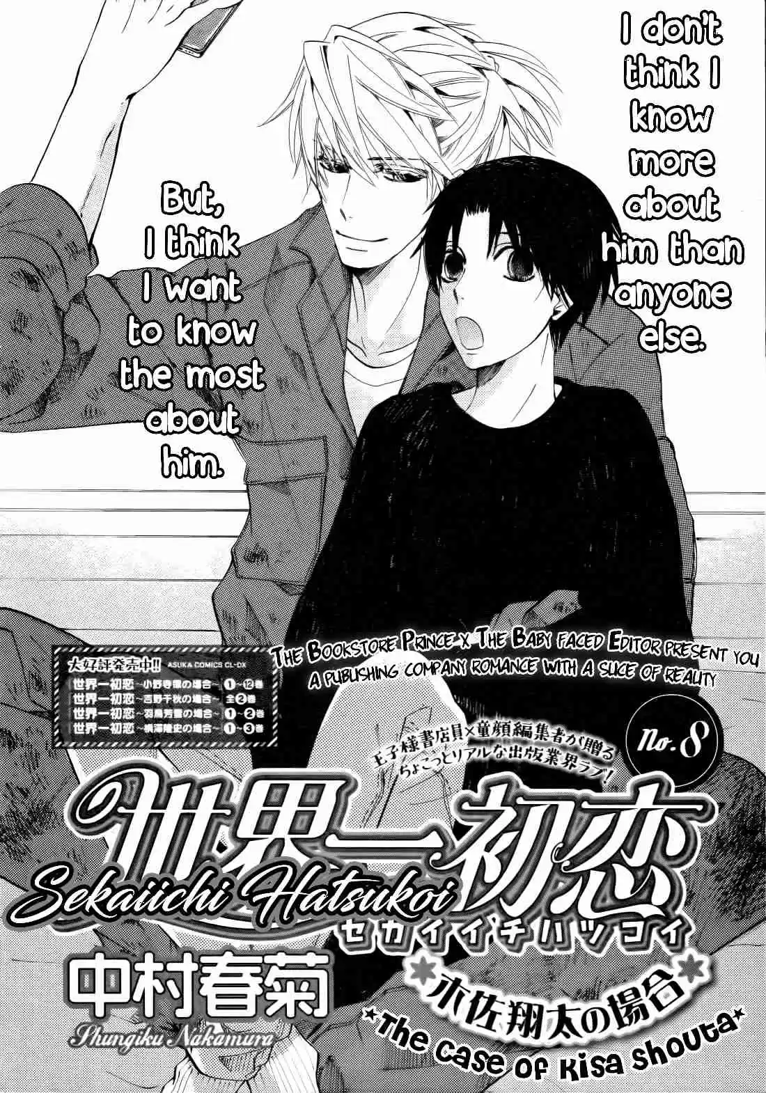 Sekaiichi Hatsukoi Vol. 13 Ch. 38 The Case of Shouta Kisa No. 8