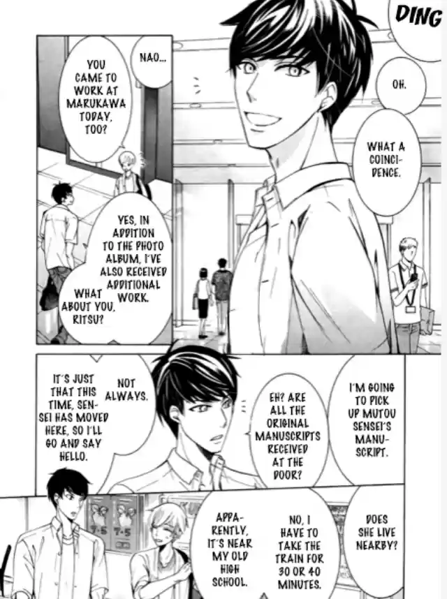 Sekaiichi Hatsukoi Vol. 14 Ch. 39 Case of Onodera Ritsu Act 27