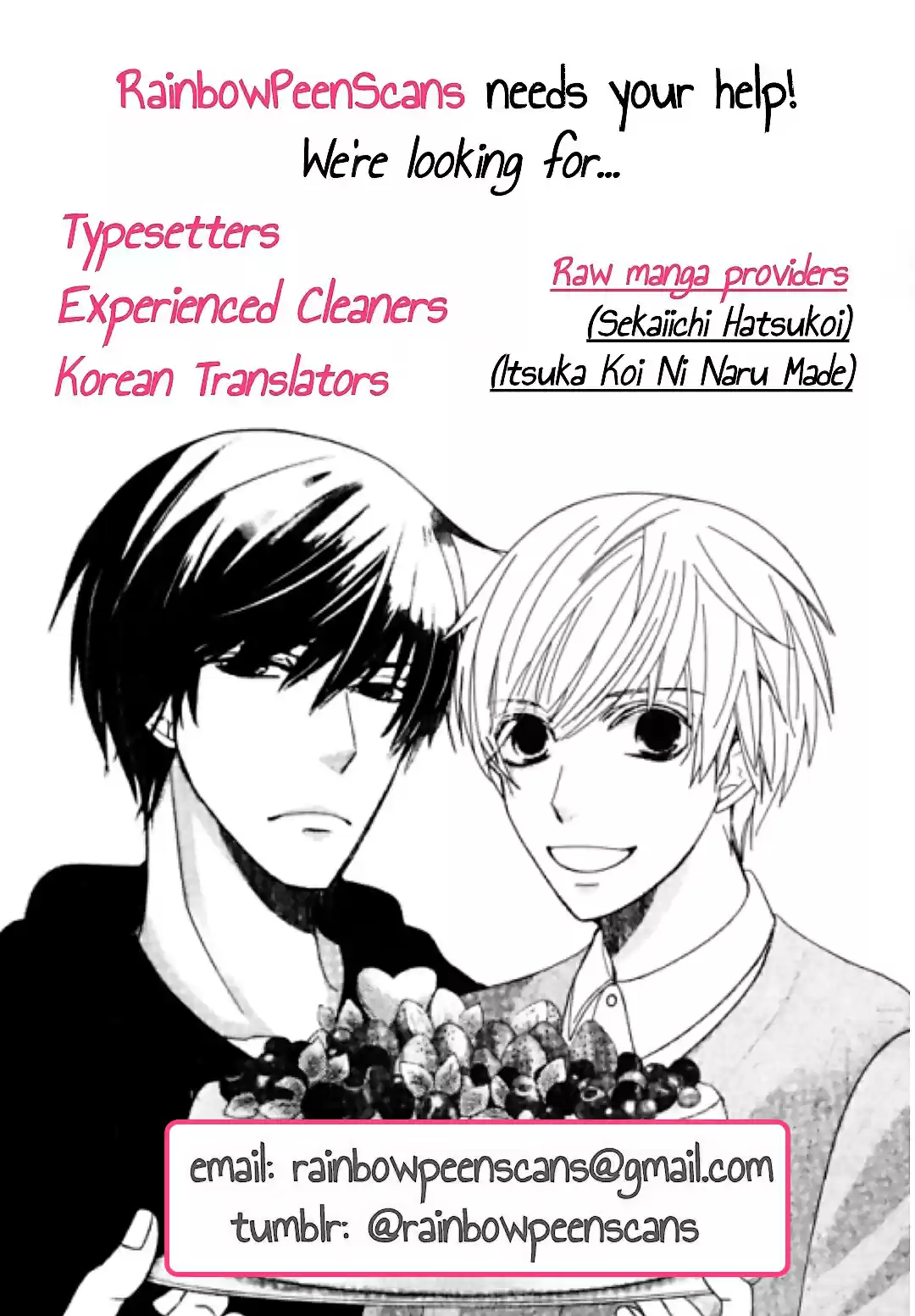 Sekaiichi Hatsukoi Vol. 14 Ch. 40 Yukina Kou no baai 4