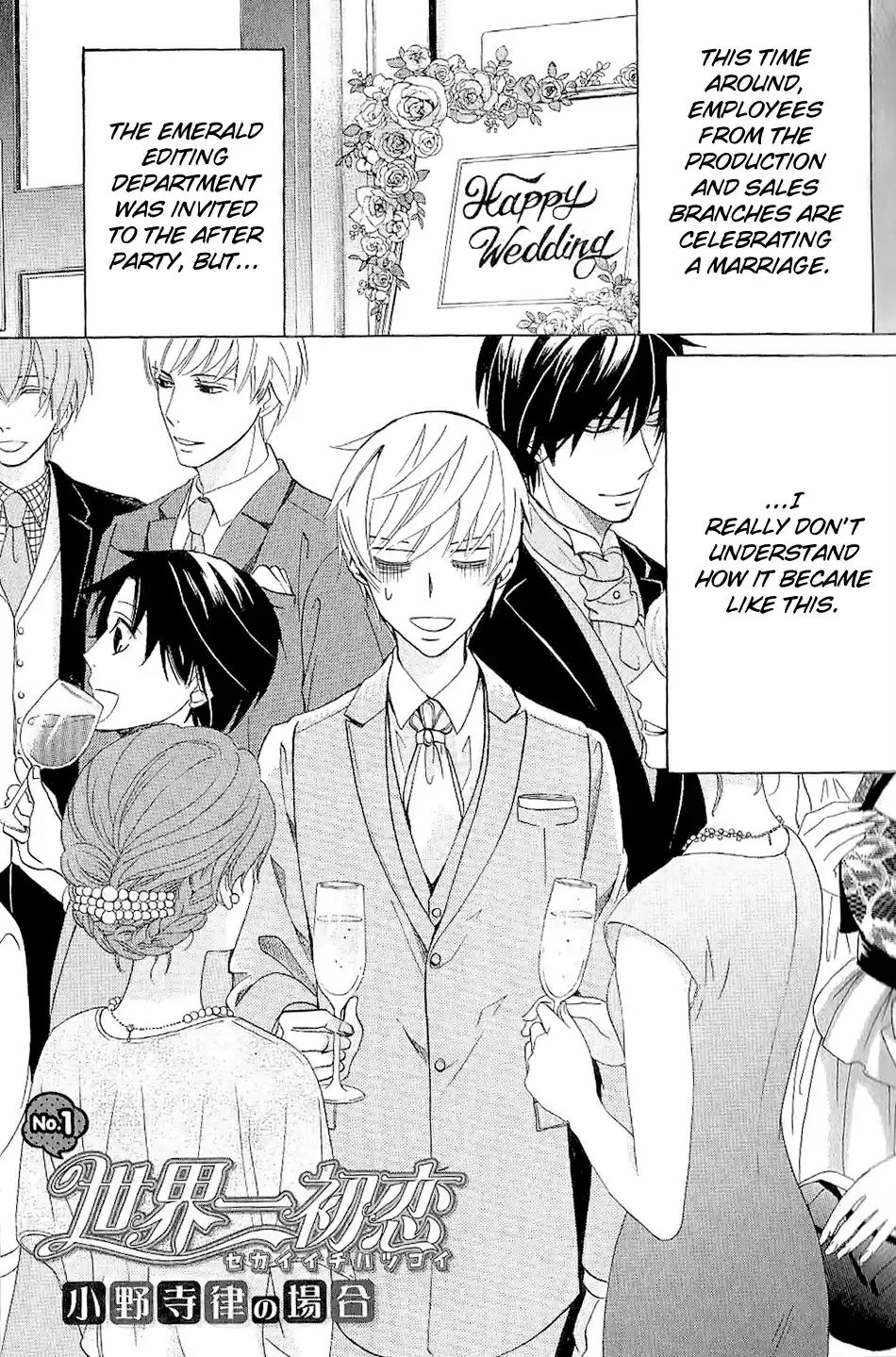 Sekaiichi Hatsukoi Vol. 14 Ch. 41.5 Marriage Extra