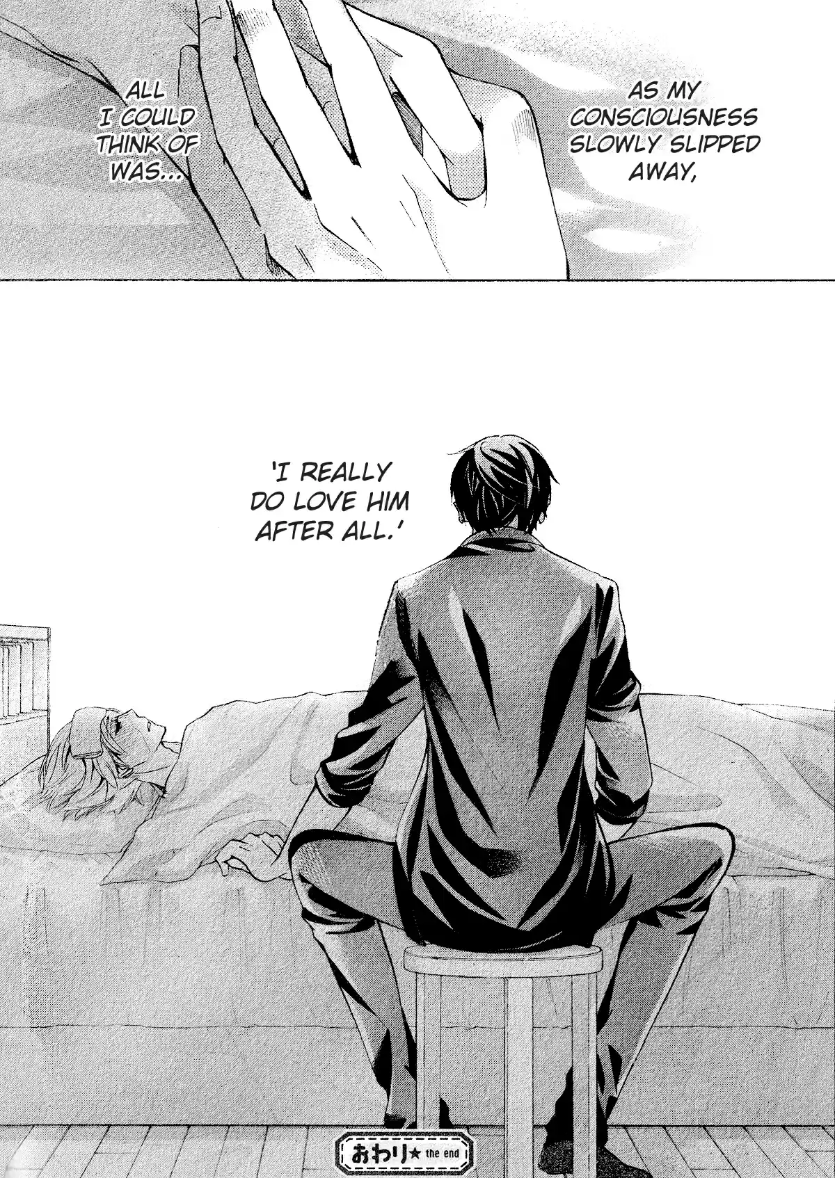 Sekaiichi Hatsukoi Vol. 15 Ch. 42 Onodera Ritsu no Baai