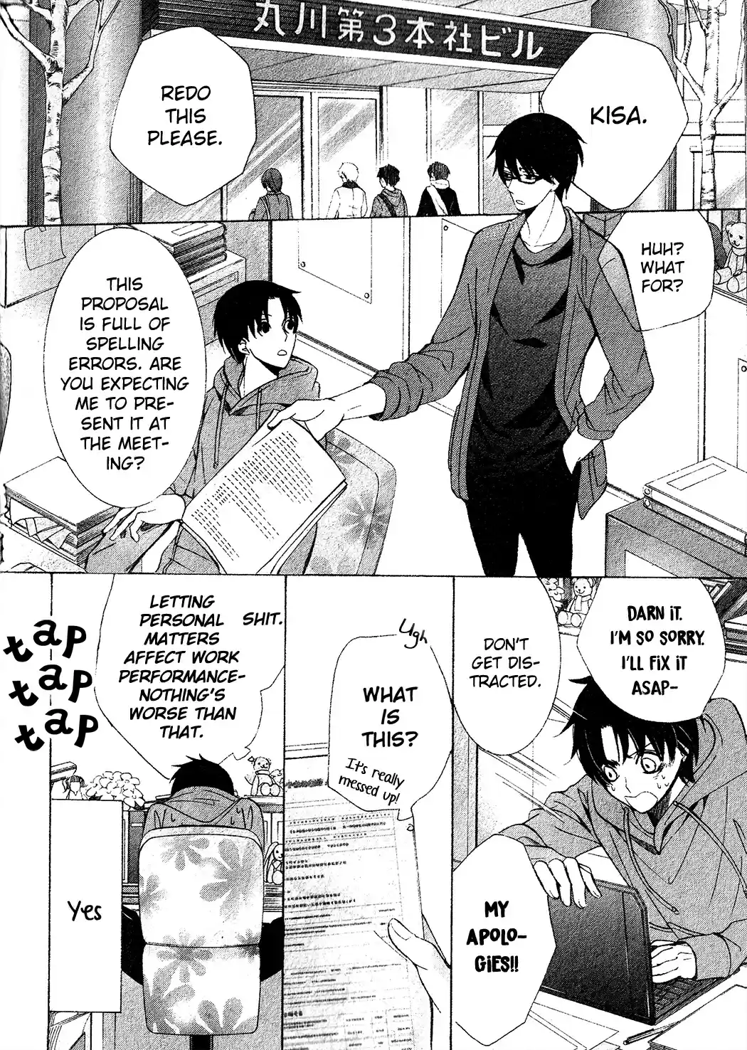 Sekaiichi Hatsukoi Vol. 15 Ch. 43 Kisa Shouta no baai 9