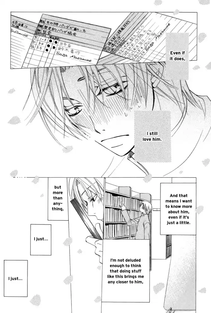 Sekaiichi Hatsukoi Vol. 2 Ch. 3.1 The Case of Onodera Ritsu chapter 3a