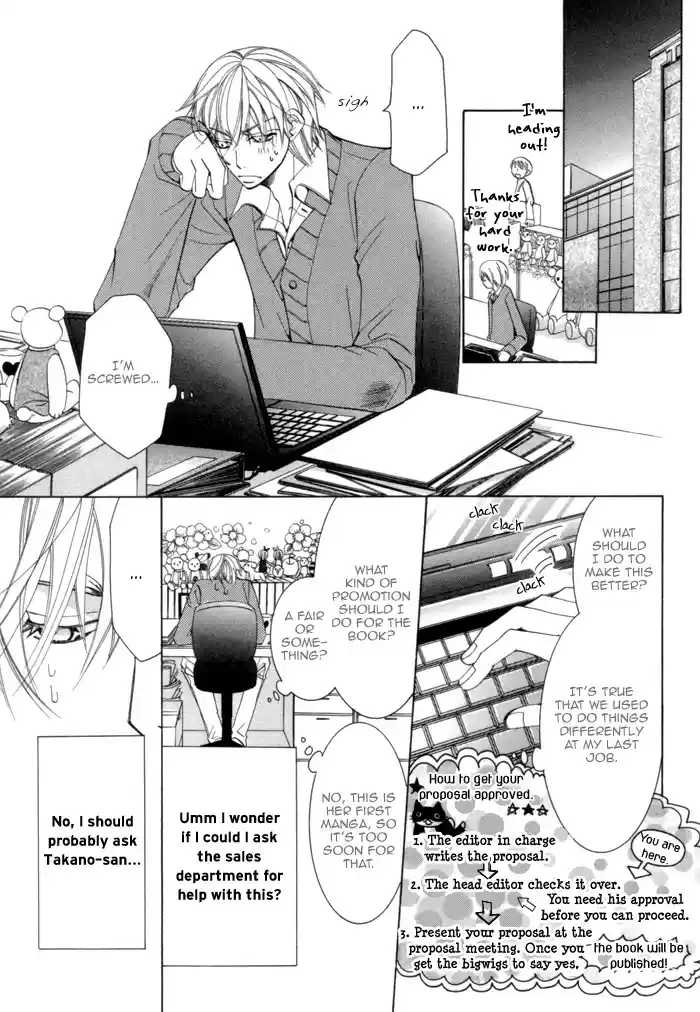 Sekaiichi Hatsukoi Vol. 2 Ch. 3.1 The Case of Onodera Ritsu chapter 3a