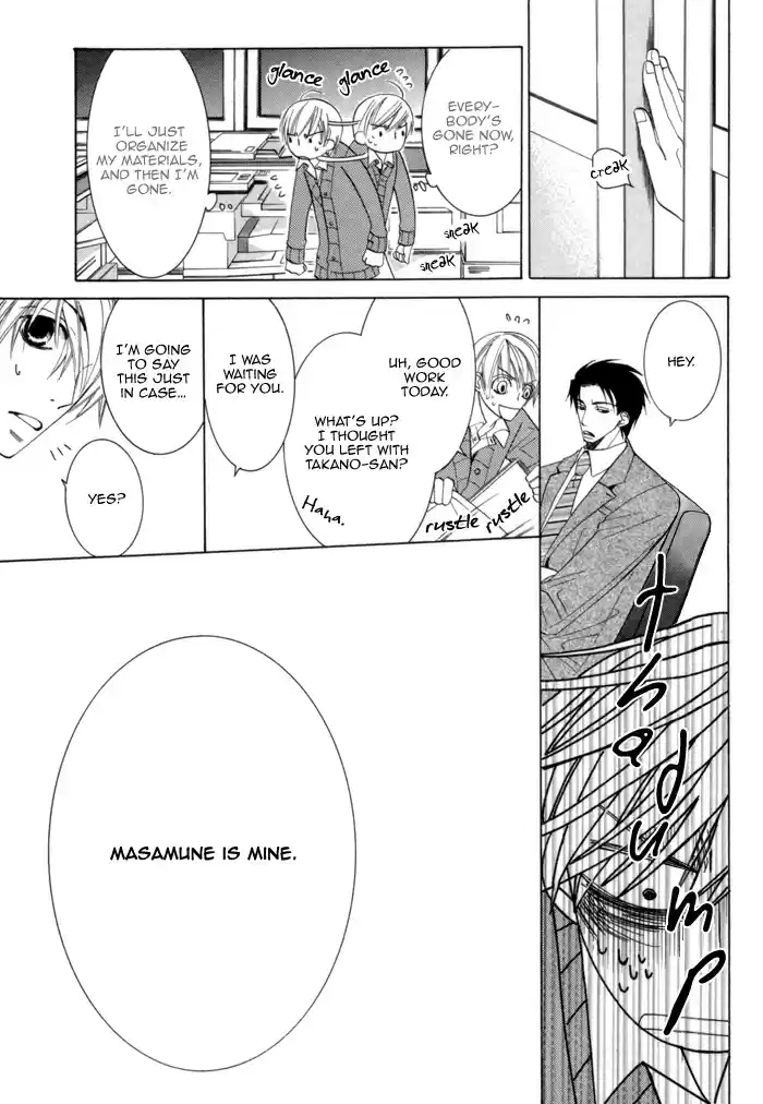 Sekaiichi Hatsukoi Vol. 2 Ch. 3.1 The Case of Onodera Ritsu chapter 3a