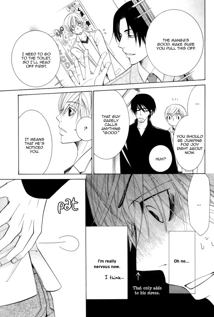 Sekaiichi Hatsukoi Vol. 2 Ch. 3.2 The Case of Onodera Ritsu chapter 3b