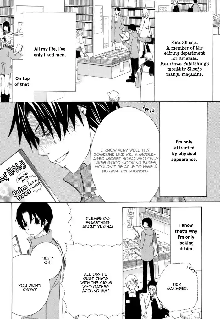 Sekaiichi Hatsukoi Vol. 3 Ch. 5.1 The Case of Kisa Shouta chapter 1